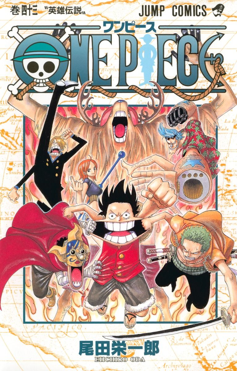 naruto 695 release date | One Piece 798 - Luffy's Promise