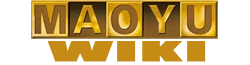 Maoyu Wiki