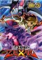 ZEXAL Duel Box 5
