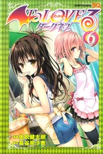 Vol. 6 -Darkness