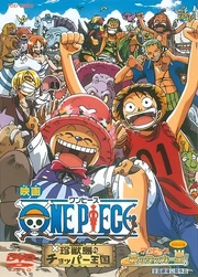 Película 3