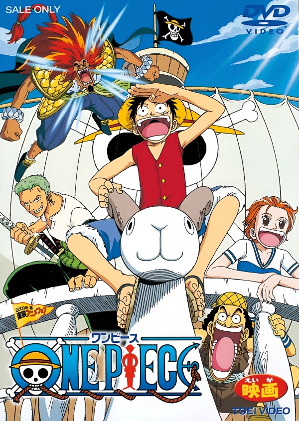 One Piece Encyclopedia - Anime: Anime Art Directors, Dubs, Episodes, Filler Arcs, Non-Canon, Omake, One Piece Movies, One Piece Music, OVA, Seasons, ... Guide, One Piece, 4Kids Entertainment, FUNima Source: Wikia