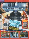 DWMI 45