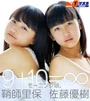 Gtv1112 20004