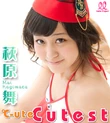 Upfcute 01206