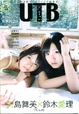 D6673a11f8