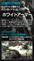 Bnr dlc tenpo01