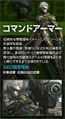 Bnr dlc tenpo03