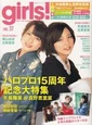 Manomaimigirls