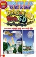 DBSDCh3Cover