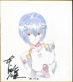 Takeshi Honda Rei.png