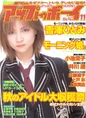 Up200111 0