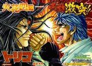 Ch219