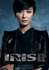 IRISII4