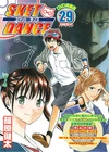 Volume29deluxe