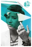 Hwang Kwang Hee7