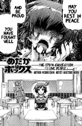 Chapter179