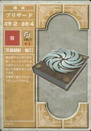 Blizzard (TCG Series 3)