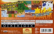 LOG2Internationalback