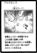 Prominence-JP-Manga-GX