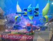 XYZDragonCannon-DT-JP-VG-NC