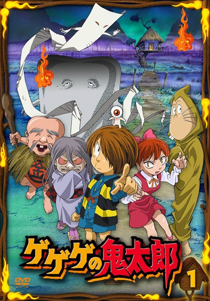 Download this Kitaro picture