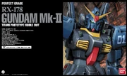 Pg-rx-178-gundam-Mk-ii-box