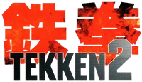Tekken 2