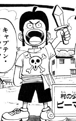 Piiman Manga Pre Timeskip Infobox