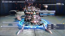 Killalon Japanese