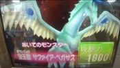 CrystalBeastSapphirePegasus-DT-JP-VG-NC