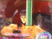 WarriorDaiGrepher-DT-JP-VG-NC-2