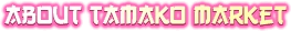 Tamako Market Wiki header-About