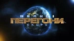 TARlogo-Ukraine
