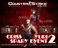 Criss yuri spray promo th