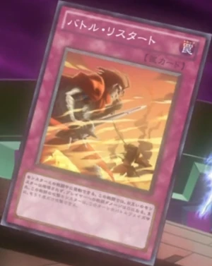 300px-BattleRestart-JP-Anime-ZX.png