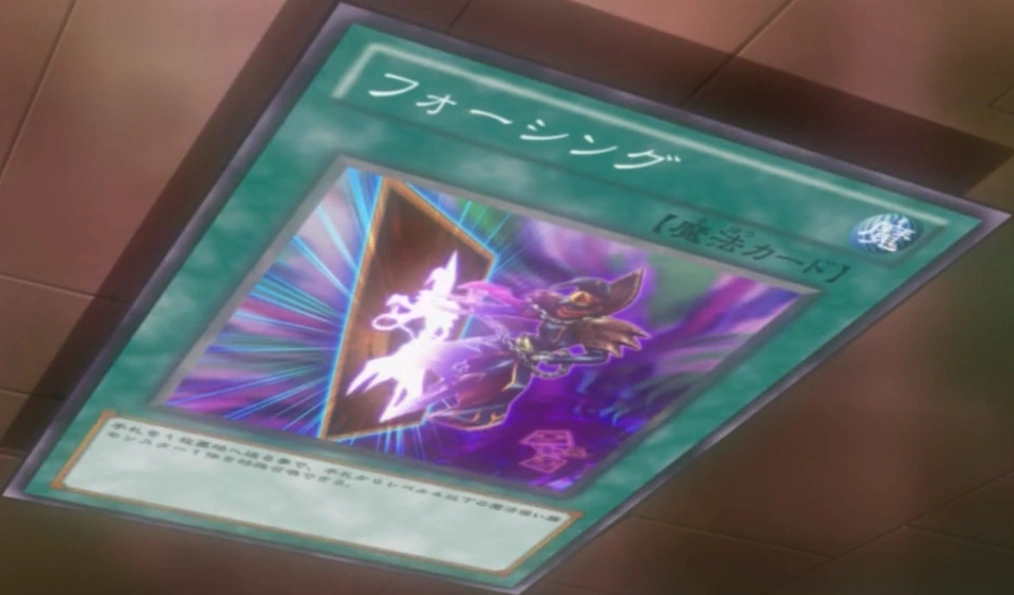 Fourcing-JP-Anime-ZX.png