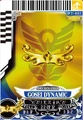 Gosei Dynamic Blue card