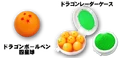 4StarBall&DragonRadarCase