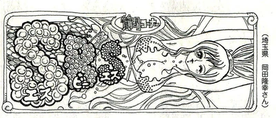 SBS66 Header 3