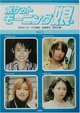 Pocketmorning2