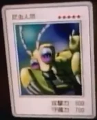 BasicInsect-JP-Anime-Toei