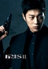 IRISII17