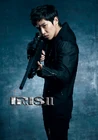 IRISII20