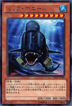 300px-BigWhale-LTGY-JP-R.png