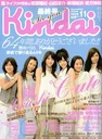 CuteKindai