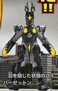 Zetton Wingless