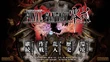 FFT-0 Title Screen Disc2