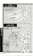 J gundam