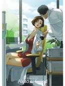 Akito postcard 10
